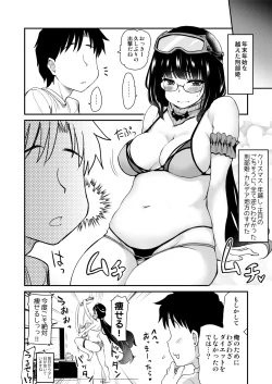 Page 22 of Otakuhime to Ichaicha Furo