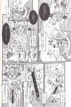 Page 10 of Soul Slave 2