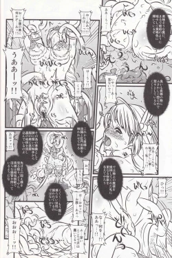 Page 26 of Soul Slave 2