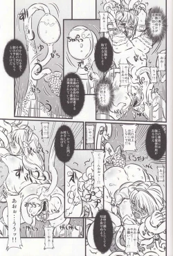 Page 27 of Soul Slave 2