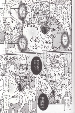 Page 31 of Soul Slave 2