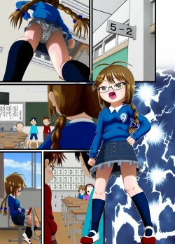 Page 27 of Sugiura-san wa Gas Nuki o Shitai!