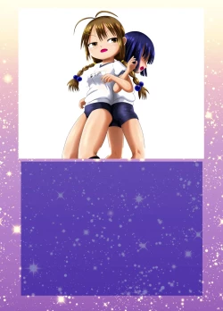 Page 65 of Sugiura-san wa Gas Nuki o Shitai!