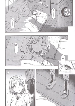 Page 3 of Aozora no Namida