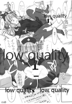 Page 7 of KKKN Murakumo Chroners