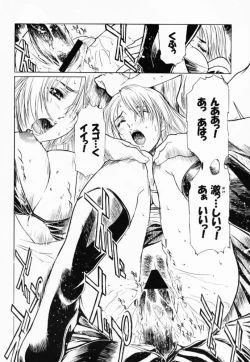 Page 11 of FFX Blue Sea Heaven