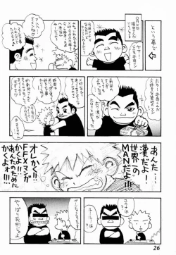 Page 27 of FFX Blue Sea Heaven