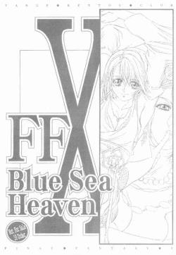 Page 2 of FFX Blue Sea Heaven