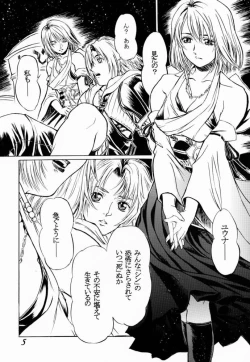 Page 6 of FFX Blue Sea Heaven