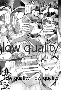 Page 12 of Murakumo to Himitsu no Tandoku Ninmu