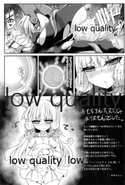 Page 16 of Murakumo to Himitsu no Tandoku Ninmu