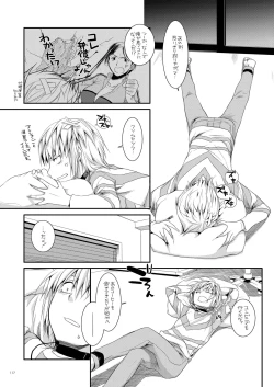 Page 116 of DL - Toaru Soushuuhen 02