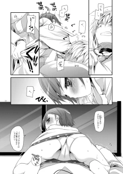 Page 120 of DL - Toaru Soushuuhen 02