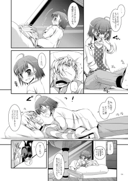 Page 123 of DL - Toaru Soushuuhen 02