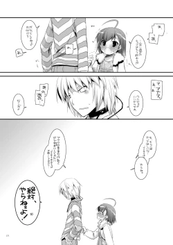 Page 170 of DL - Toaru Soushuuhen 02