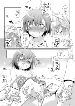 Page 175 of DL - Toaru Soushuuhen 02