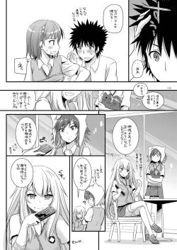 Page 17 of DL - Toaru Soushuuhen 02