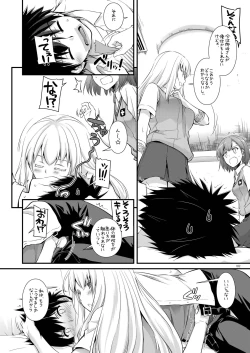 Page 181 of DL - Toaru Soushuuhen 02