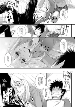 Page 28 of DL - Toaru Soushuuhen 02