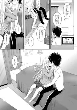 Page 70 of DL - Toaru Soushuuhen 02