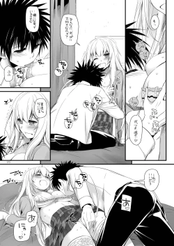 Page 72 of DL - Toaru Soushuuhen 02