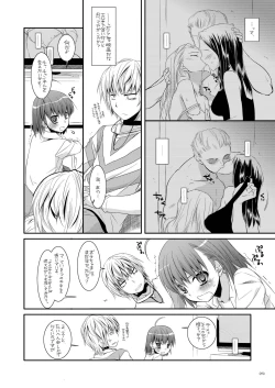 Page 89 of DL - Toaru Soushuuhen 02