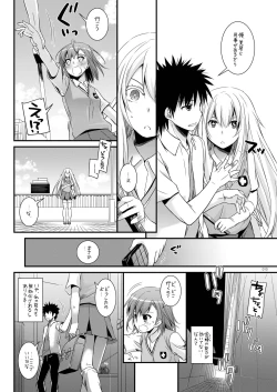 Page 9 of DL - Toaru Soushuuhen 02