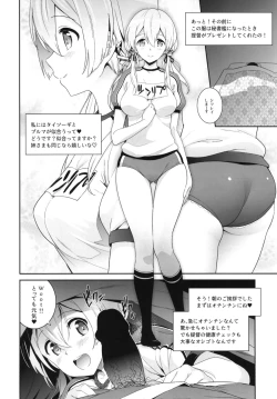 Page 5 of Haikei, Onee-sama e
