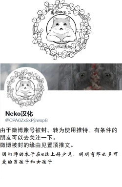 Page 49 of Hakana yo ni Kuro Yuri