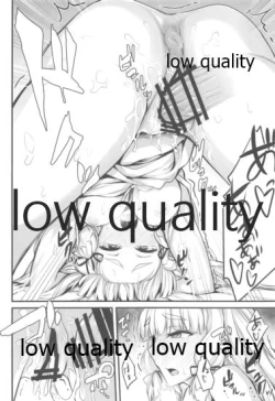 Page 17 of Torokeru Murakumo