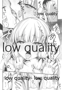 Page 7 of Torokeru Murakumo