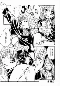 Page 13 of FINAL FANTASY EIGHT & NINE - Combined number for eight and nine