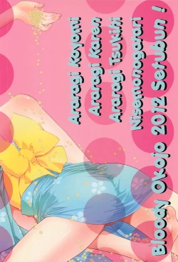 Page 36 of Brother and Sisters