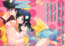 Page 3 of Brother and Sisters