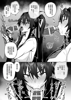 Page 15 of Aniki ni Tabetsukusareta Ore no Kanojo. | 被大哥吃干抹净的我的女友