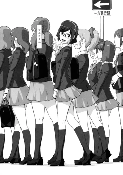 Page 3 of China no Dainiji Seichou-ki