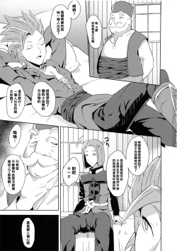 Page 2 of Martina Ja