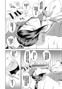 Page 9 of Martina Ja