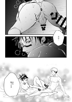 Page 14 of Onii-chan Foreign Love