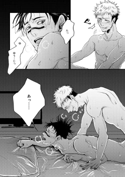 Page 3 of Onii-chan Foreign Love