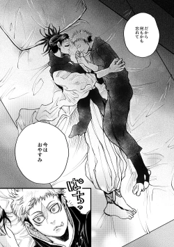 Page 8 of Onii-chan Foreign Love