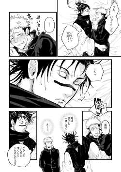 Page 9 of Onii-chan Foreign Love