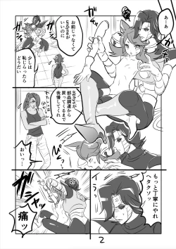 Page 2 of 😼 Ton Myuu Manga