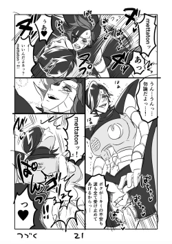 Page 22 of 👻 Burumeta Manga 2