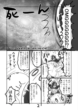 Page 3 of 👻 Burumeta Manga 2
