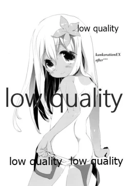 Page 12 of Kancollation EX After~