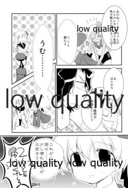 Page 16 of Kancollation EX After~