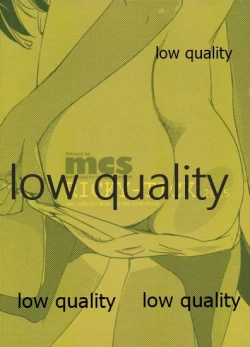 Page 18 of Kancollation EX After~