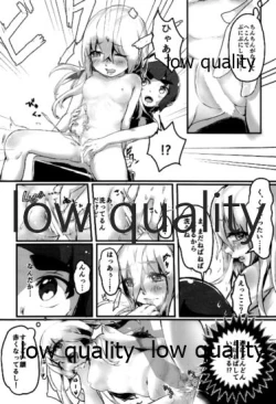 Page 11 of U mo Nakayoku Naritaitte