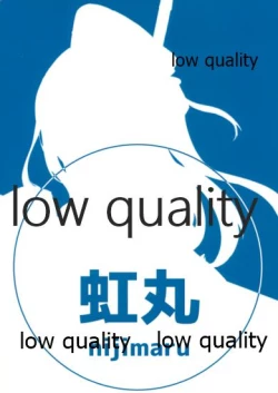 Page 26 of U mo Nakayoku Naritaitte